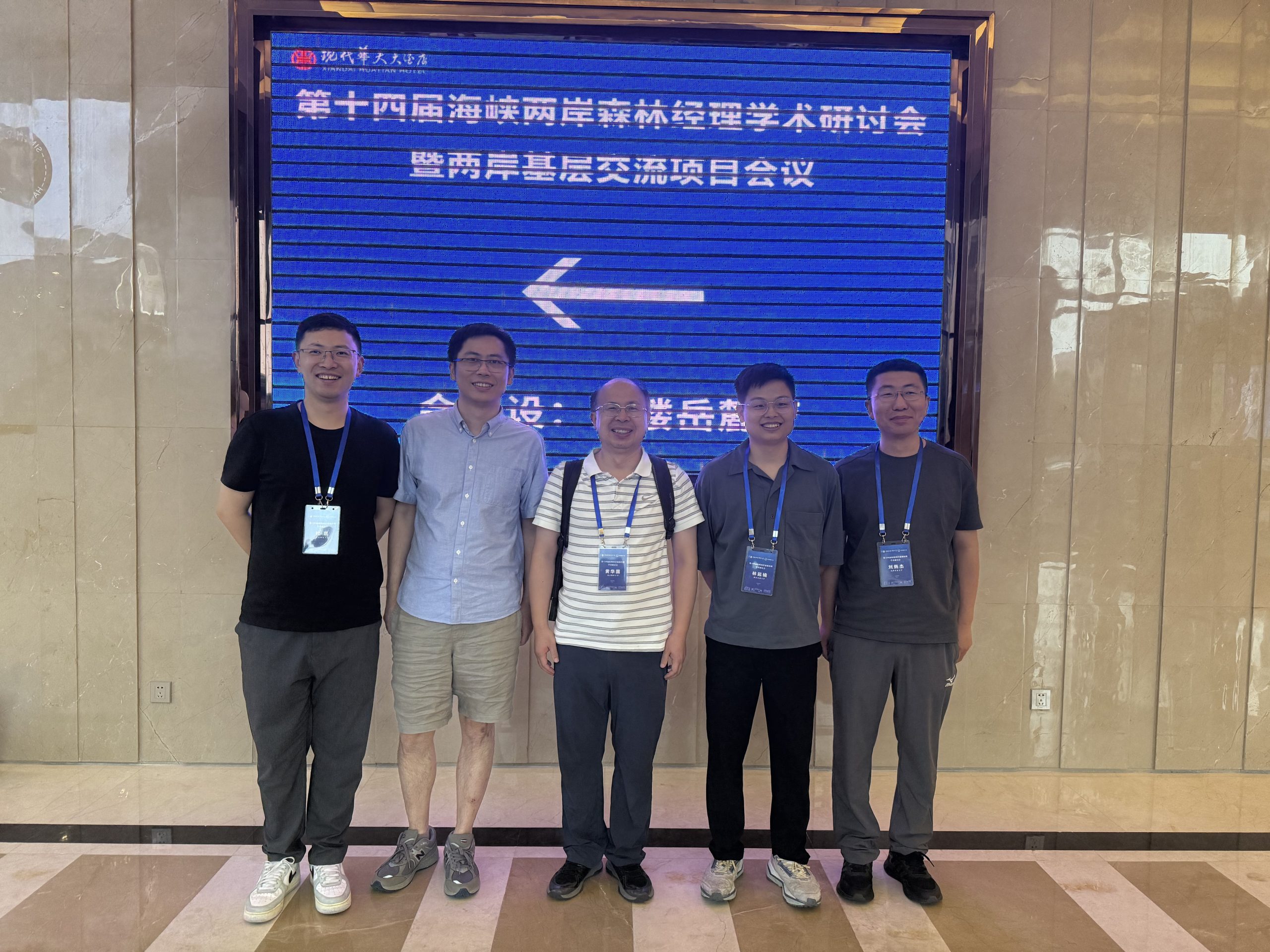 微信图片_2025-07-17_224142_774